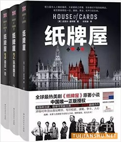 不錯的小說推薦:這些小說讓你在別人的故事里成長