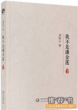 不錯的小說推薦:這些小說讓你在別人的故事里成長