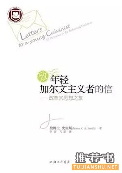 書信書單 | 6本不可錯(cuò)過的書信集推薦