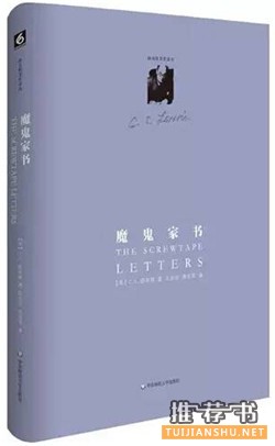書信書單 | 6本不可錯(cuò)過的書信集推薦