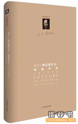 書信書單 | 6本不可錯(cuò)過的書信集推薦