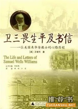 書信書單 | 6本不可錯(cuò)過的書信集推薦