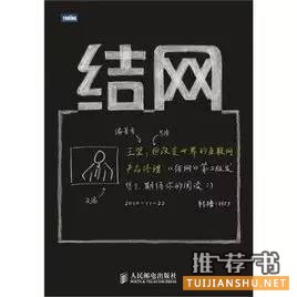 產(chǎn)品經(jīng)理入門必讀書單