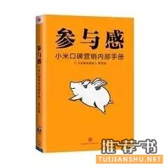 產(chǎn)品經(jīng)理入門必讀書單