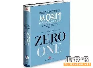 產(chǎn)品經(jīng)理入門必讀書單