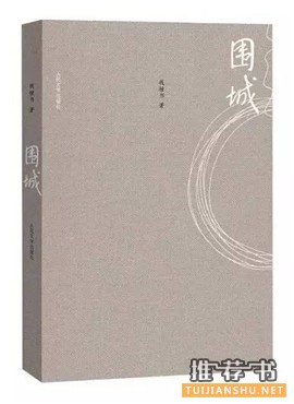 輕松搞笑小說(shuō)推薦:7本讓你笑到不能自理的書(shū)