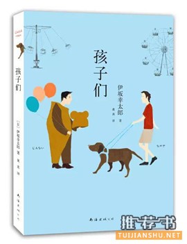 輕松搞笑小說(shuō)推薦:7本讓你笑到不能自理的書(shū)
