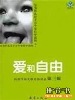 書(shū)單推薦:教你和熊孩子相處的7本完美爸媽小說(shuō)