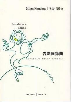 張家瑜:最不浪漫的五本愛情小說推薦