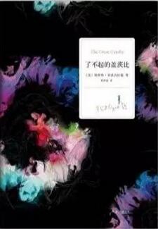 張家瑜:最不浪漫的五本愛情小說推薦