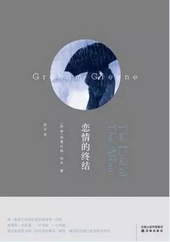 張家瑜:最不浪漫的五本愛情小說推薦