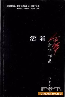 小說推薦: 說一本你最喜歡的小說