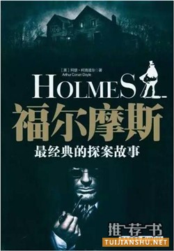 小說推薦: 說一本你最喜歡的小說