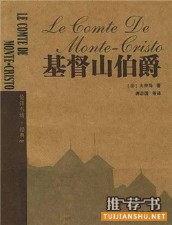 小說推薦: 說一本你最喜歡的小說
