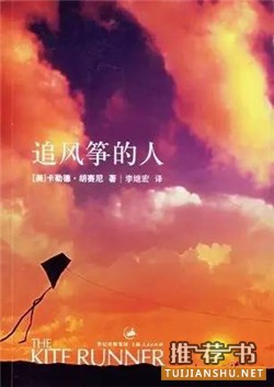 小說推薦: 說一本你最喜歡的小說