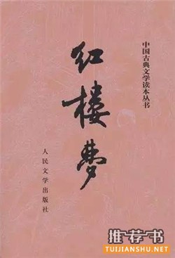 小說推薦: 說一本你最喜歡的小說