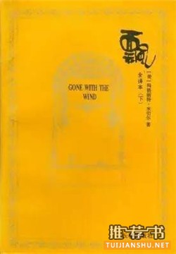 小說推薦: 說一本你最喜歡的小說