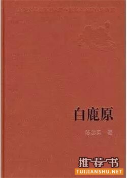 小說推薦: 說一本你最喜歡的小說