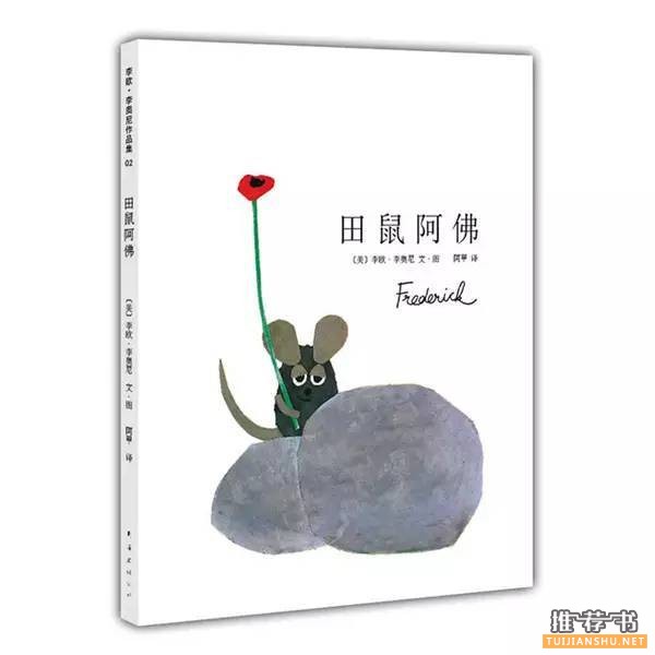 兒童書(shū)籍:這些加印超過(guò)20次的爆款童書(shū)
