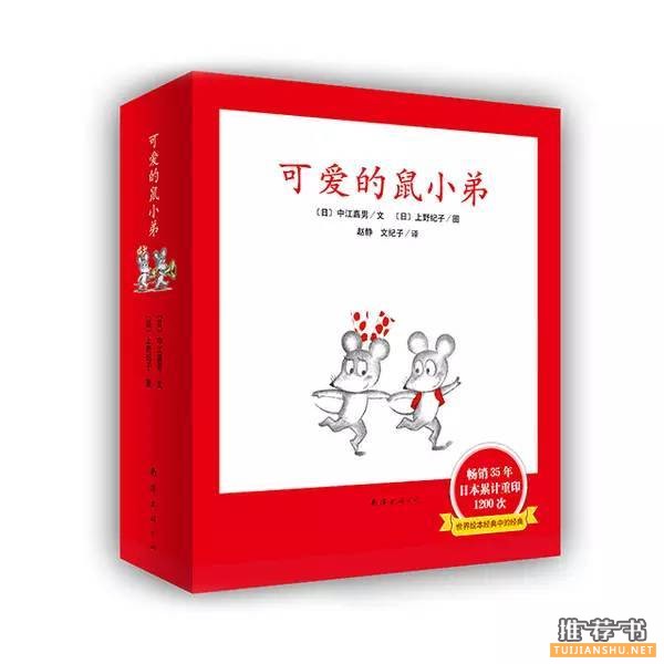 兒童書(shū)籍:這些加印超過(guò)20次的爆款童書(shū)