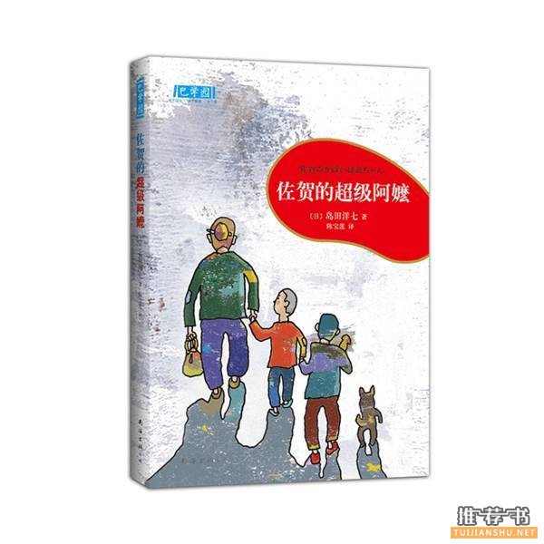 兒童書(shū)籍:這些加印超過(guò)20次的爆款童書(shū)