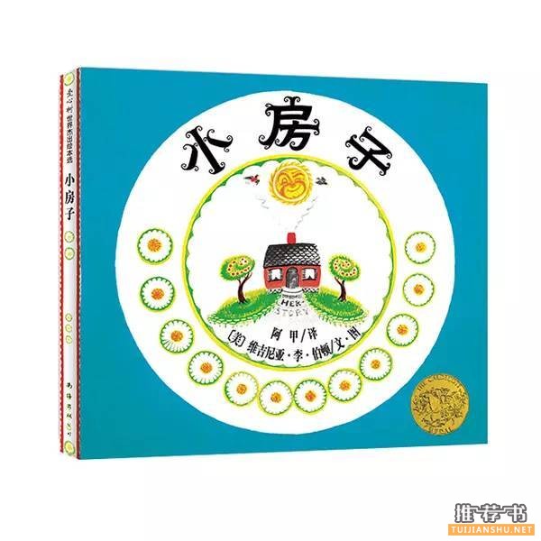 兒童書(shū)籍:這些加印超過(guò)20次的爆款童書(shū)
