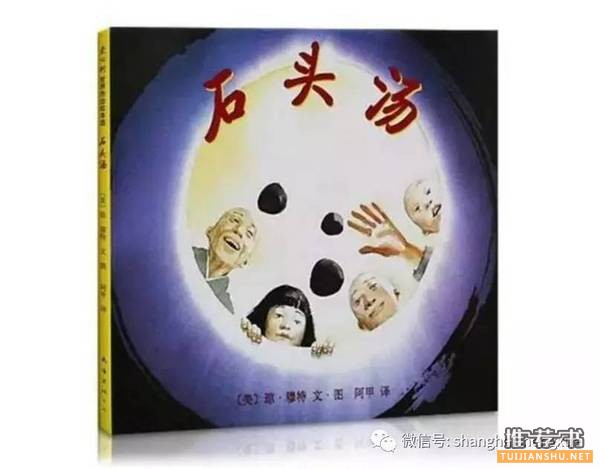 兒童書(shū)籍:這些加印超過(guò)20次的爆款童書(shū)