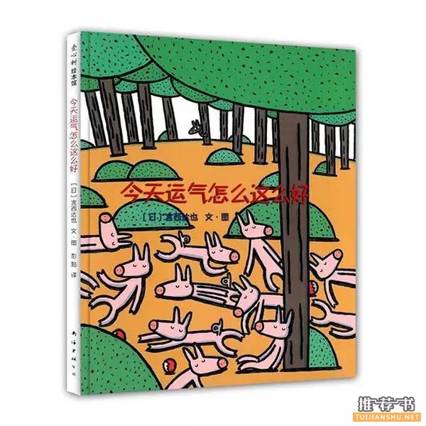 兒童書(shū)籍:這些加印超過(guò)20次的爆款童書(shū)