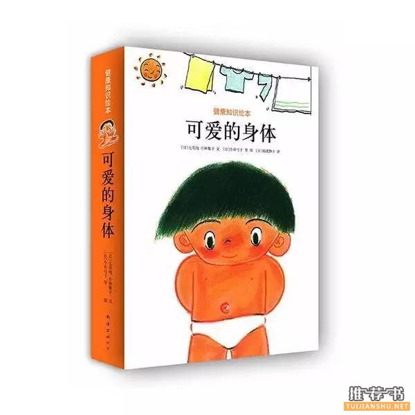 兒童書(shū)籍:這些加印超過(guò)20次的爆款童書(shū)