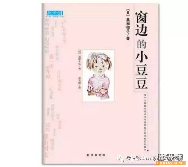 兒童書(shū)籍:這些加印超過(guò)20次的爆款童書(shū)