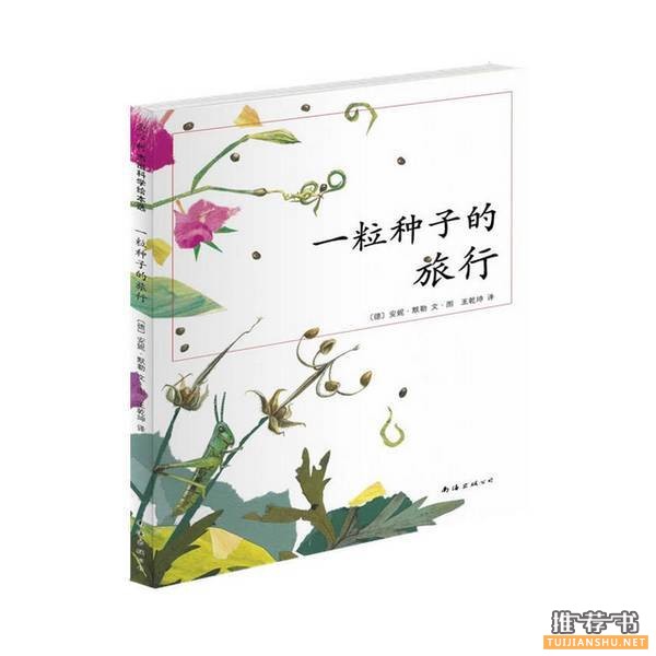 兒童書(shū)籍:這些加印超過(guò)20次的爆款童書(shū)