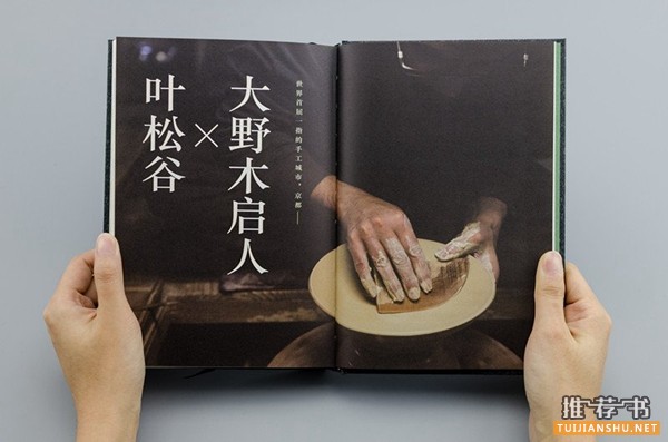 關(guān)于日本京都的書單:日本京都的若干種打開方式
