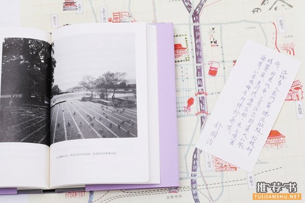關(guān)于日本京都的書單:日本京都的若干種打開方式