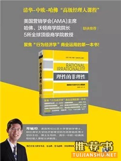 人在職場(chǎng):15本提升職場(chǎng)競(jìng)爭(zhēng)力的書(shū)