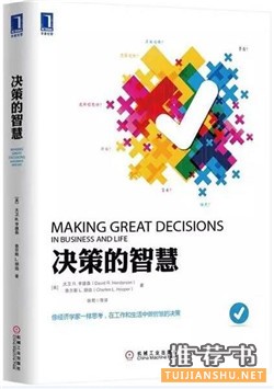 人在職場(chǎng):15本提升職場(chǎng)競(jìng)爭(zhēng)力的書(shū)