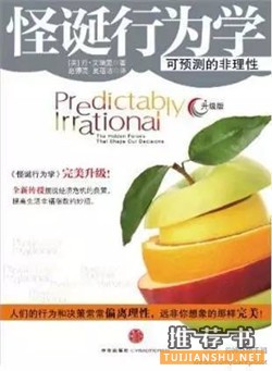 人在職場(chǎng):15本提升職場(chǎng)競(jìng)爭(zhēng)力的書(shū)