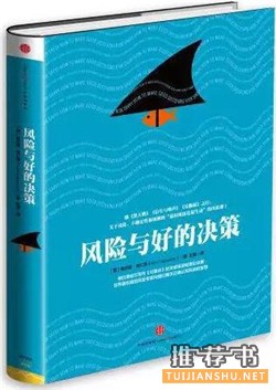 人在職場(chǎng):15本提升職場(chǎng)競(jìng)爭(zhēng)力的書(shū)