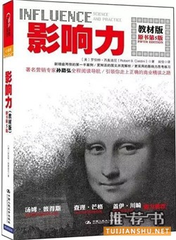 人在職場(chǎng):15本提升職場(chǎng)競(jìng)爭(zhēng)力的書(shū)