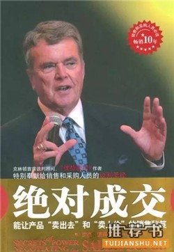 人在職場(chǎng):15本提升職場(chǎng)競(jìng)爭(zhēng)力的書(shū)