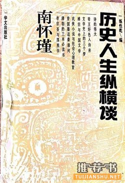 人在職場(chǎng):15本提升職場(chǎng)競(jìng)爭(zhēng)力的書(shū)