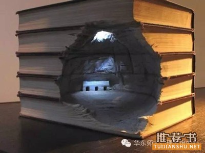 另類視角的心理學書單推薦