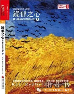 另類視角的心理學書單推薦