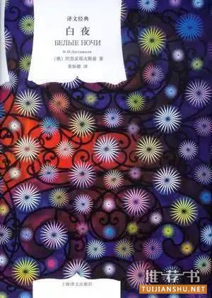 不超過200頁的好書推薦