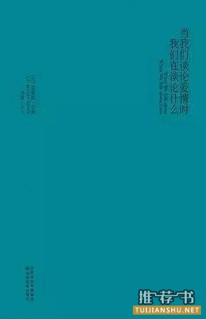 不超過200頁的好書推薦