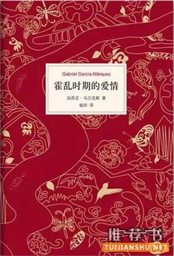 小說推薦|慢動作開頭結局超震撼的7本驚艷小說