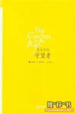 小說推薦|慢動作開頭結局超震撼的7本驚艷小說