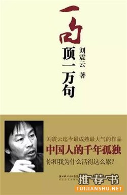 小說推薦|慢動作開頭結局超震撼的7本驚艷小說