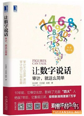 ꖴ19A
