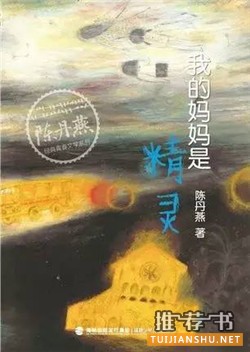人文素養(yǎng) | 小學(xué)生核心素養(yǎng)書(shū)單(五六年級(jí))