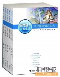 人文素養(yǎng) | 小學(xué)生核心素養(yǎng)書(shū)單(五六年級(jí))